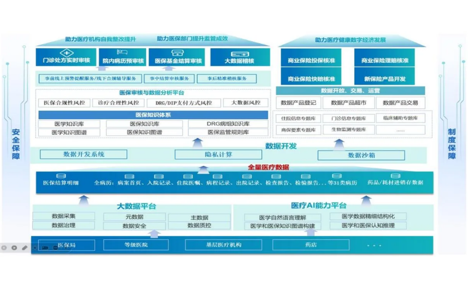 微信图片_20241111160926.png