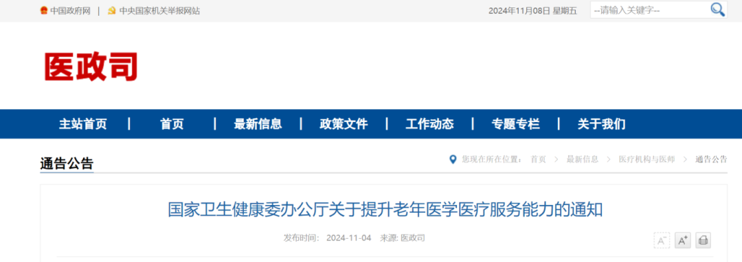 微信图片_20241111111451.png