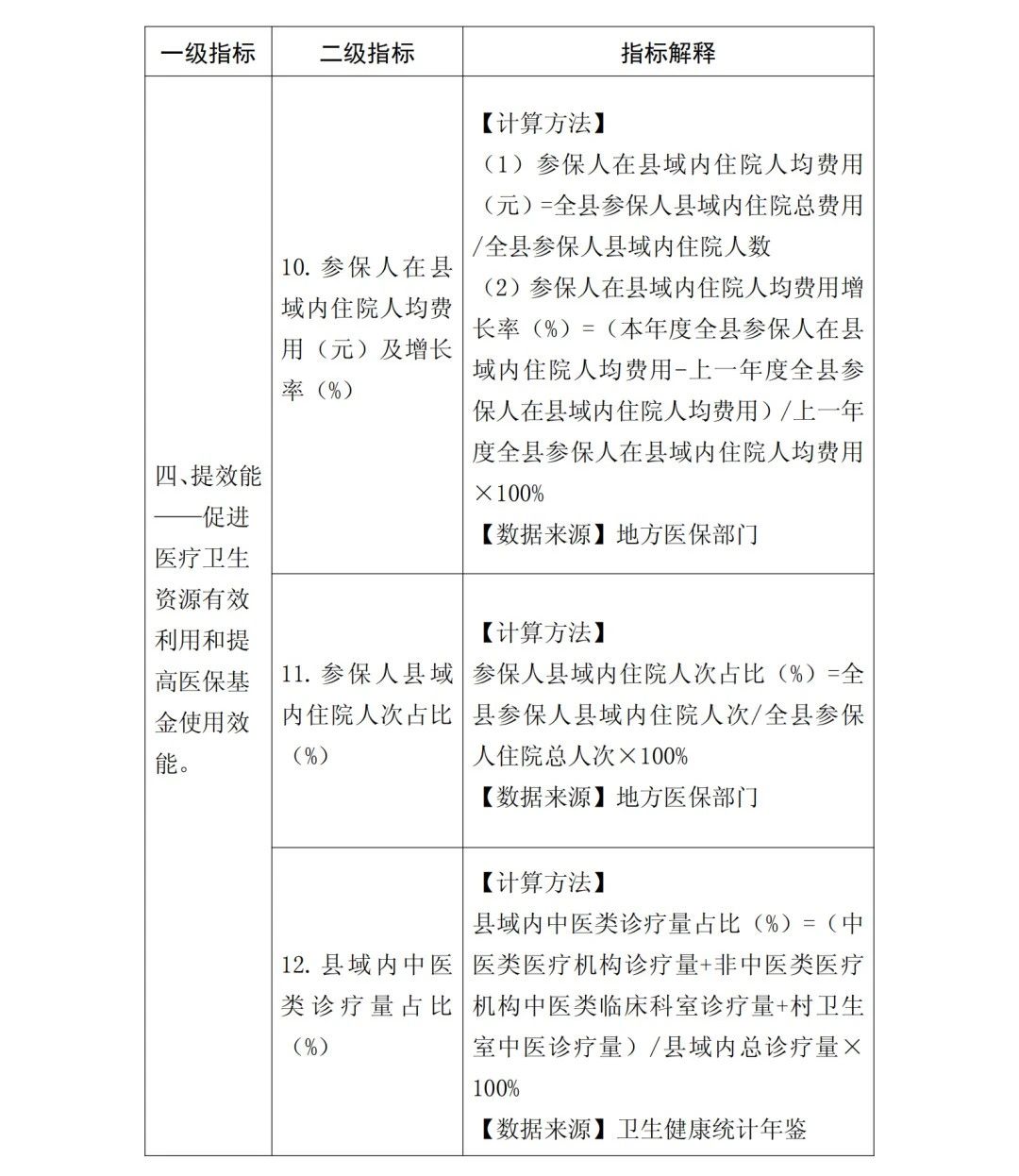 微信图片_20241104084013.jpg 微信图片_20241104084013.jpg