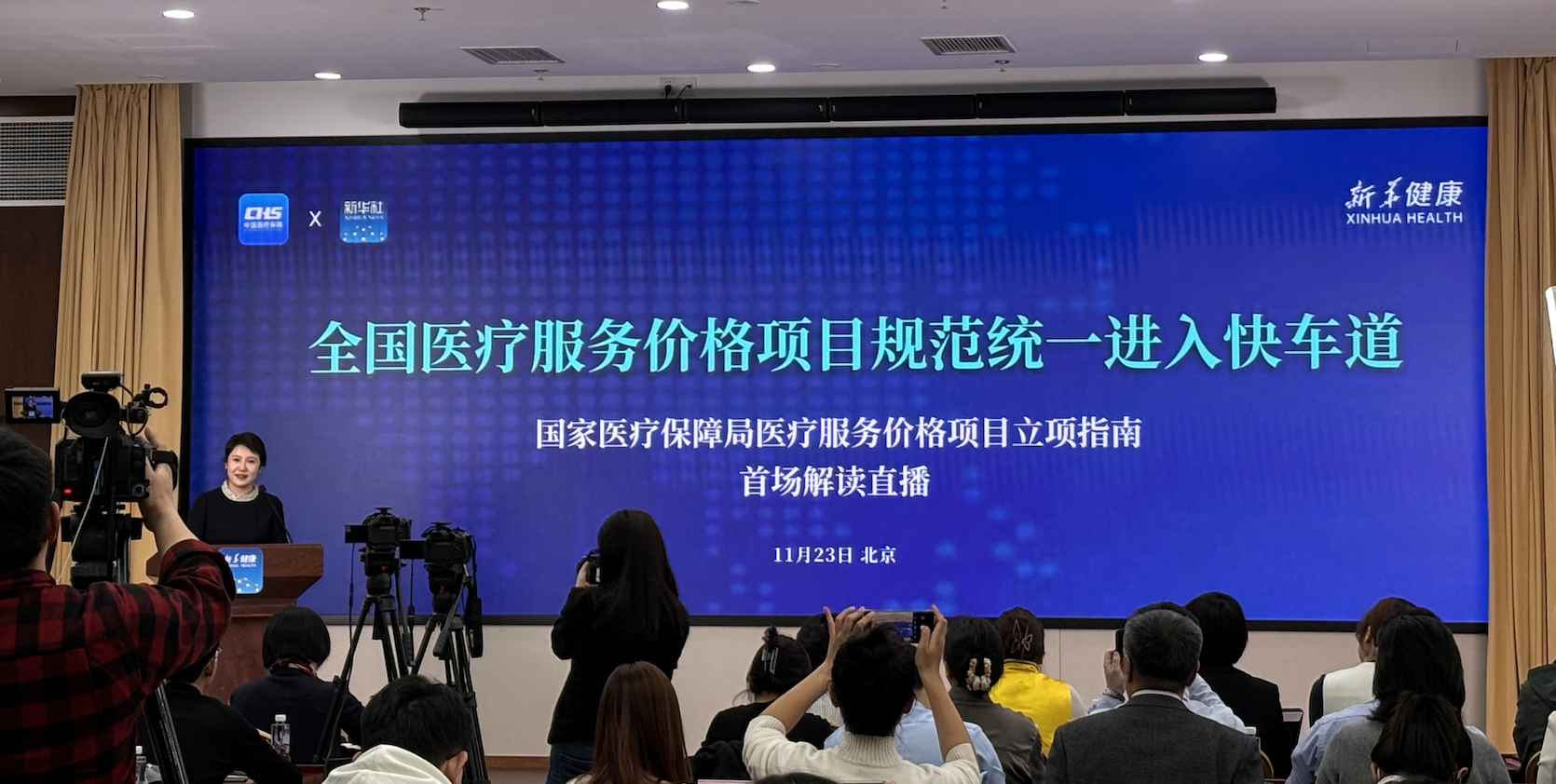 微信图片_20241126214426.png