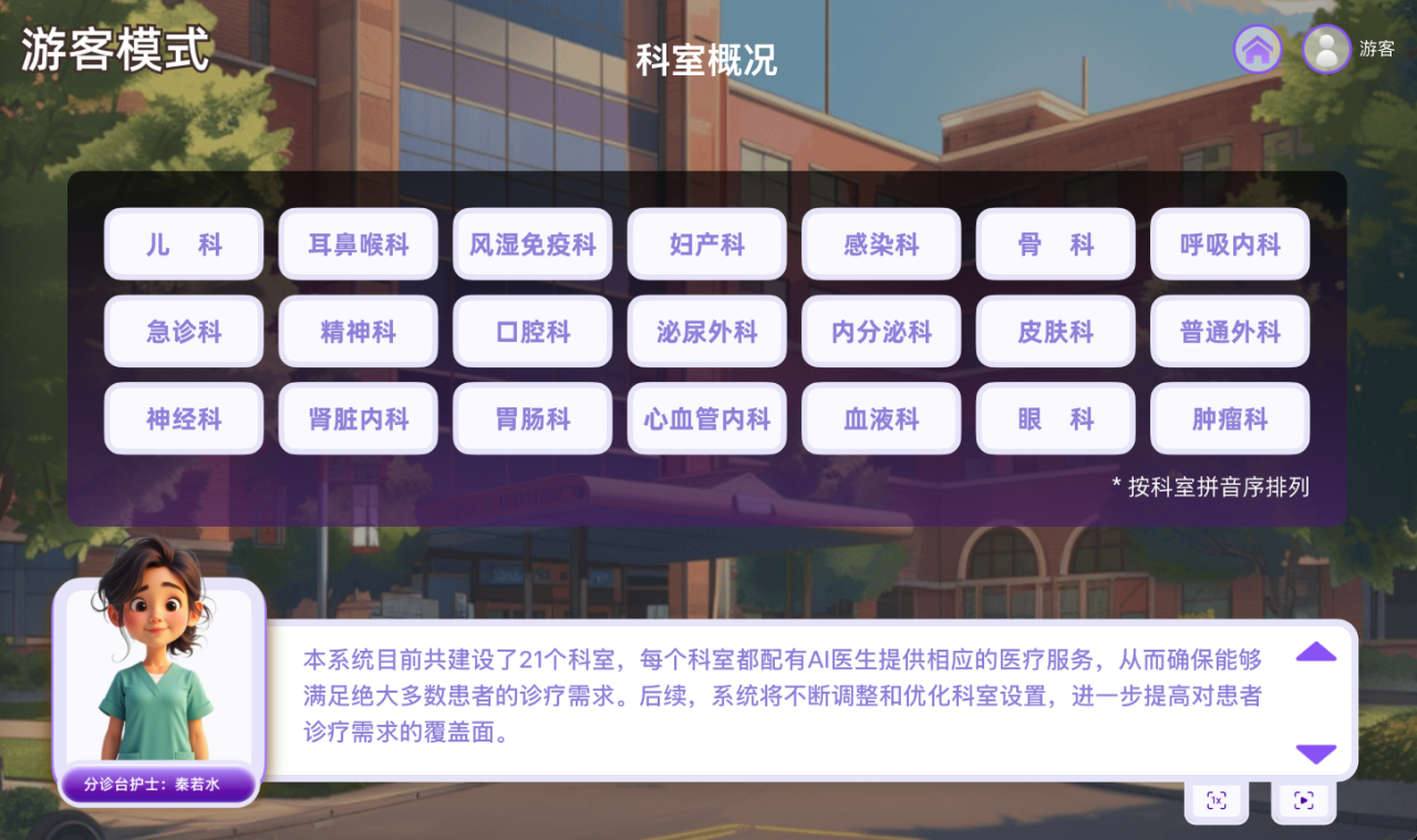 微信图片_20241124164907.png 微信图片_20241124164907.png