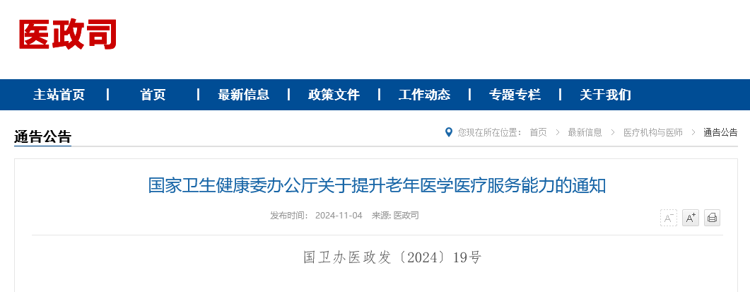 微信图片_20241113202735.png 微信图片_20241113202735.png