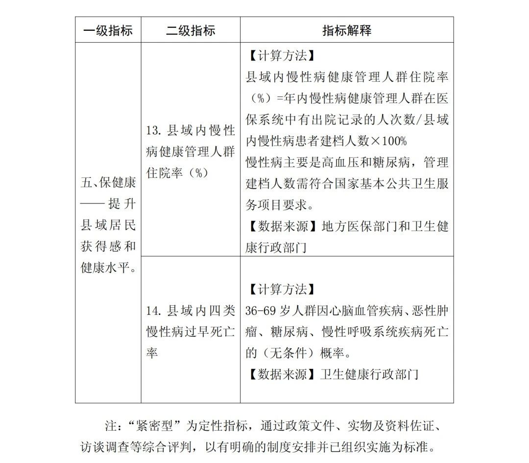 微信图片_20241104084016.jpg 微信图片_20241104084016.jpg