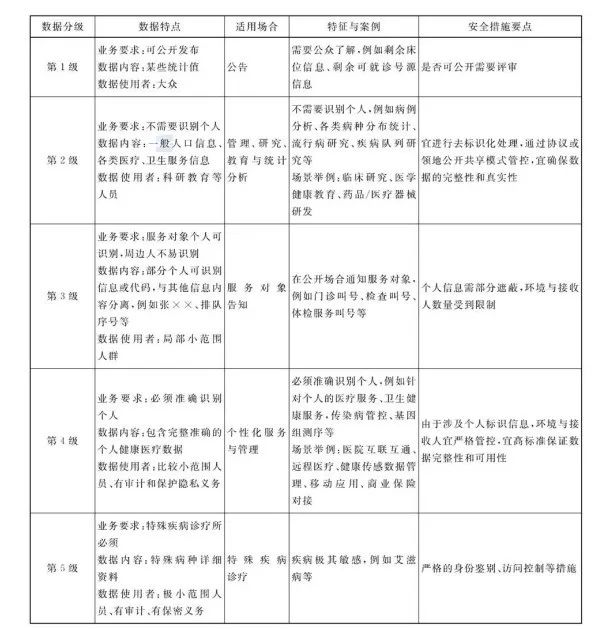 微信图片_20241118164044.jpg 微信图片_20241118164044.jpg