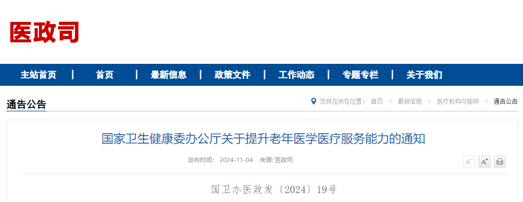 微信图片_20241107152604.png