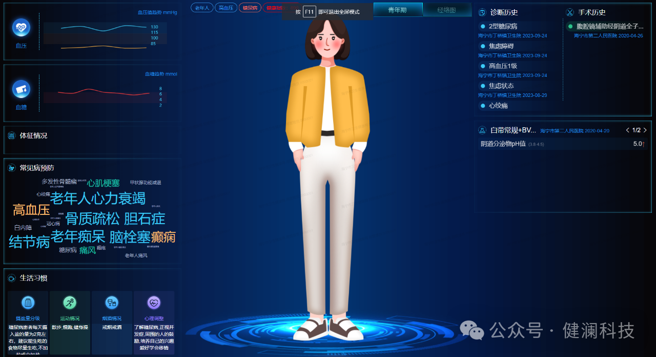 微信图片_20241117211050.png