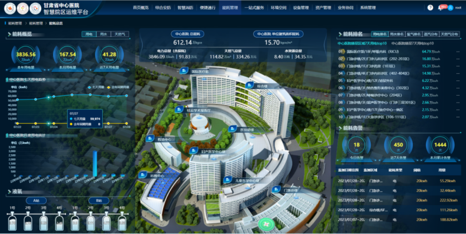 微信图片_20241124164448.png
