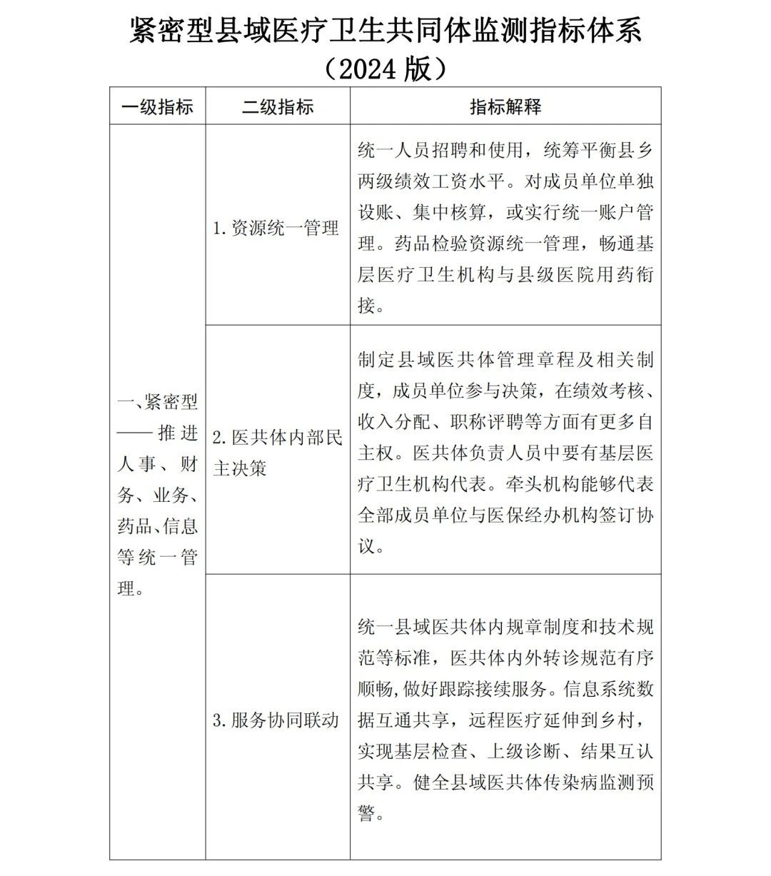 微信图片_20241104084005.jpg 微信图片_20241104084005.jpg