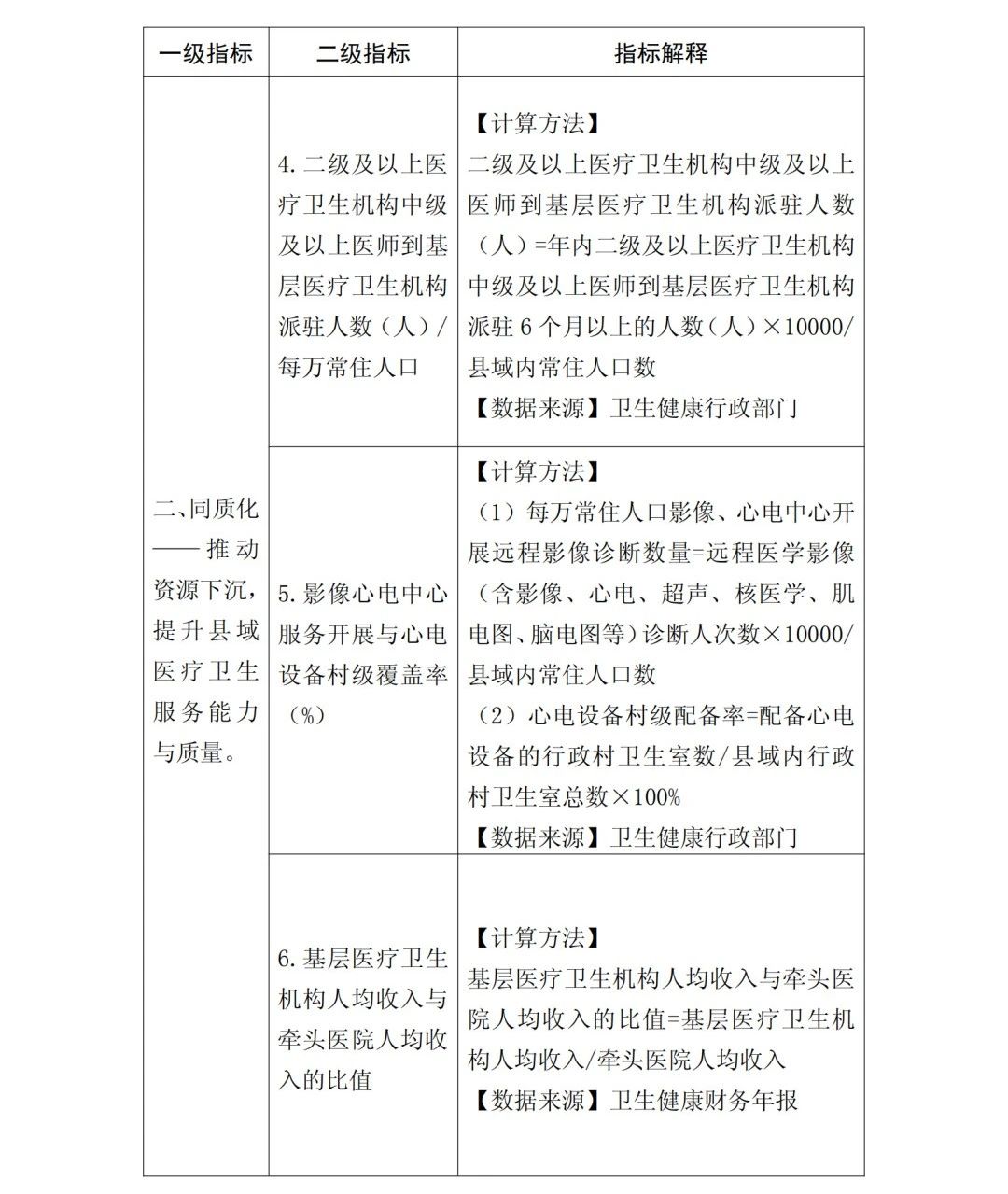 微信图片_20241104084008.jpg 微信图片_20241104084008.jpg