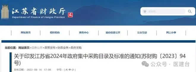 微信图片_20241112110133.jpg