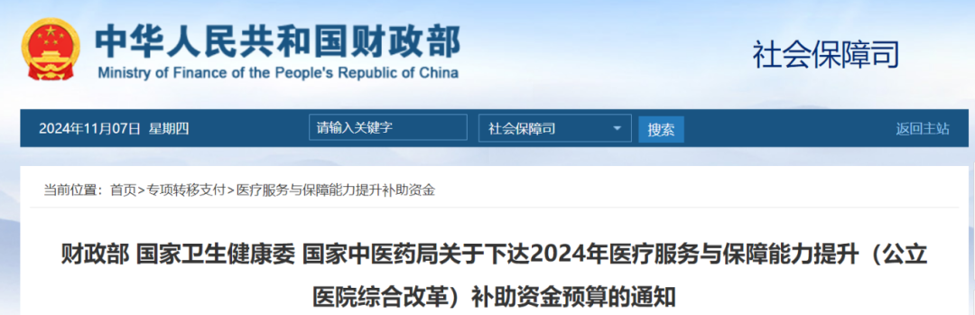 微信图片_20241113100509.png