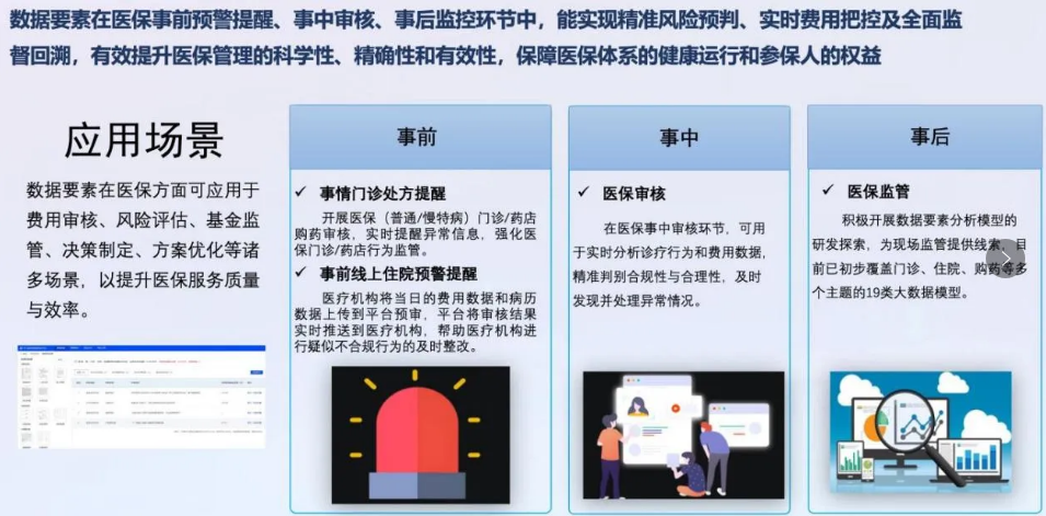 微信图片_20241111160929.png