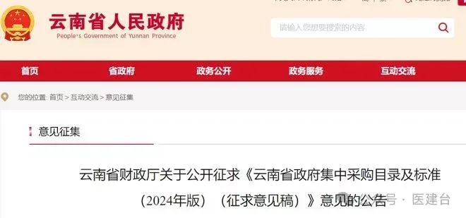 微信图片_20241112110136.jpg