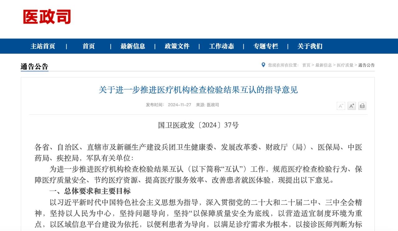 微信图片_20241128164359.jpg