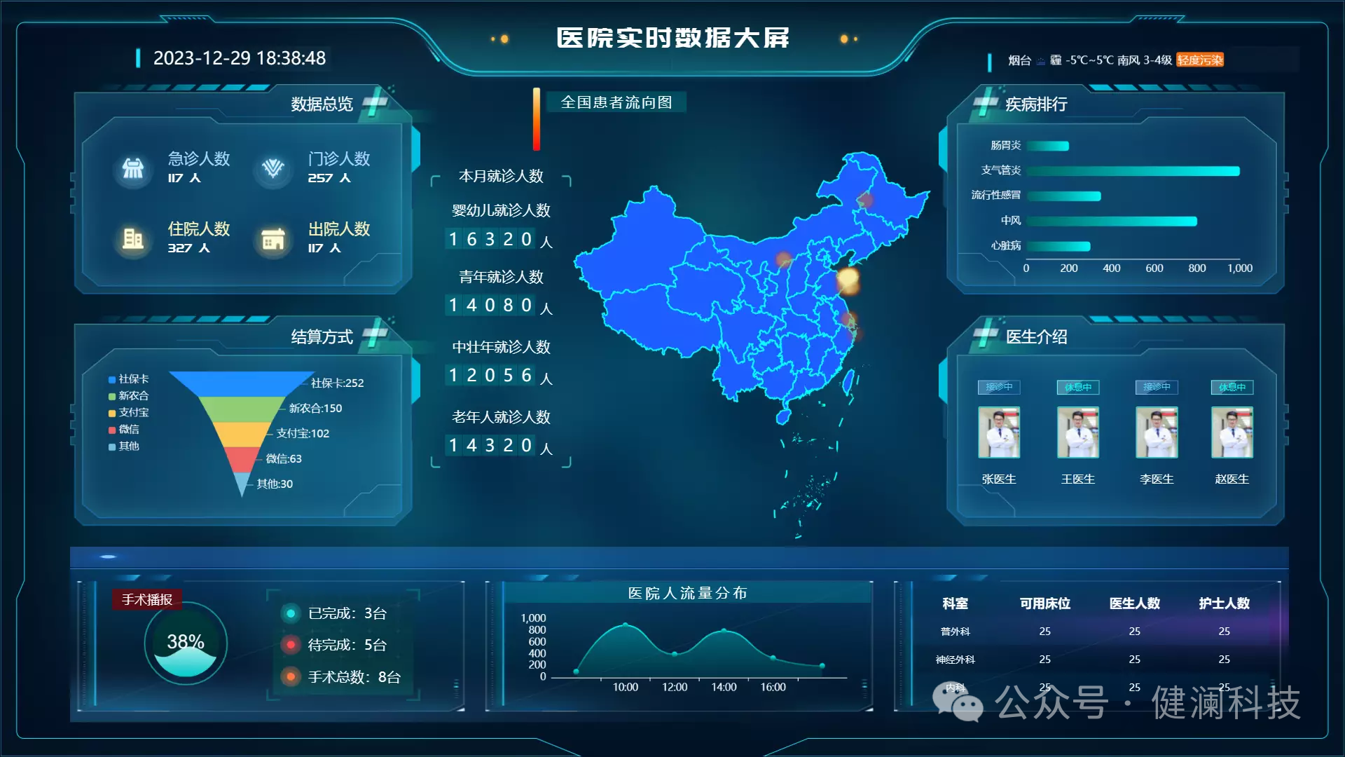 微信图片_20241117211056.png 微信图片_20241117211056.png