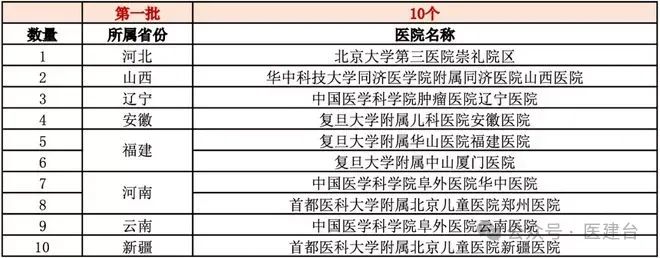微信图片_20241112110146.jpg