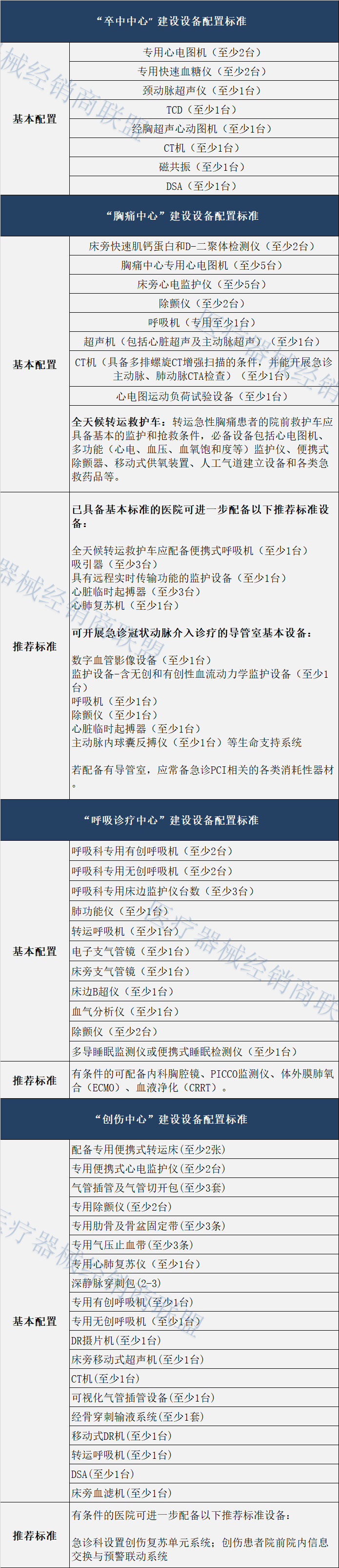微信图片_20241113100521.png
