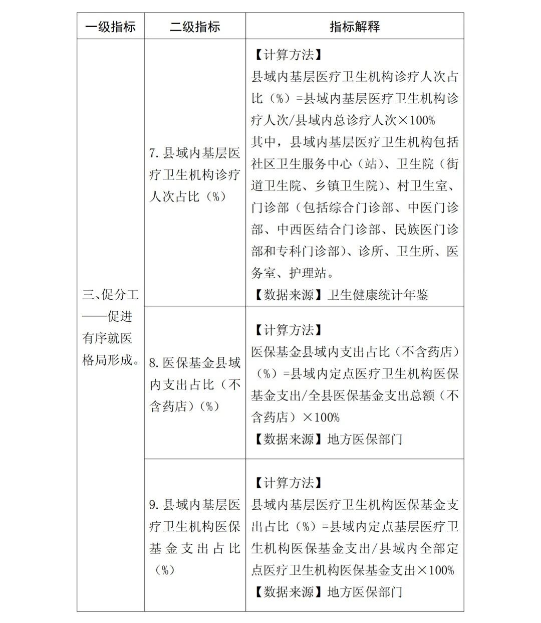 微信图片_20241104084011.jpg 微信图片_20241104084011.jpg