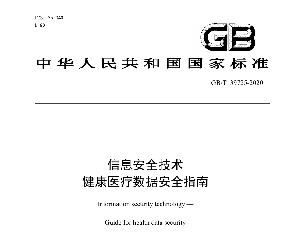 微信图片_20241118164040.png 微信图片_20241118164040.png
