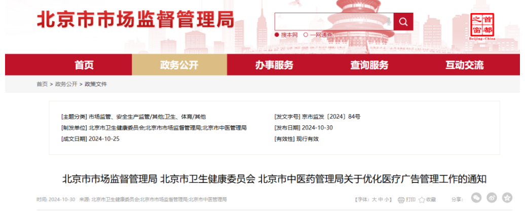 微信图片_20241112152303.png