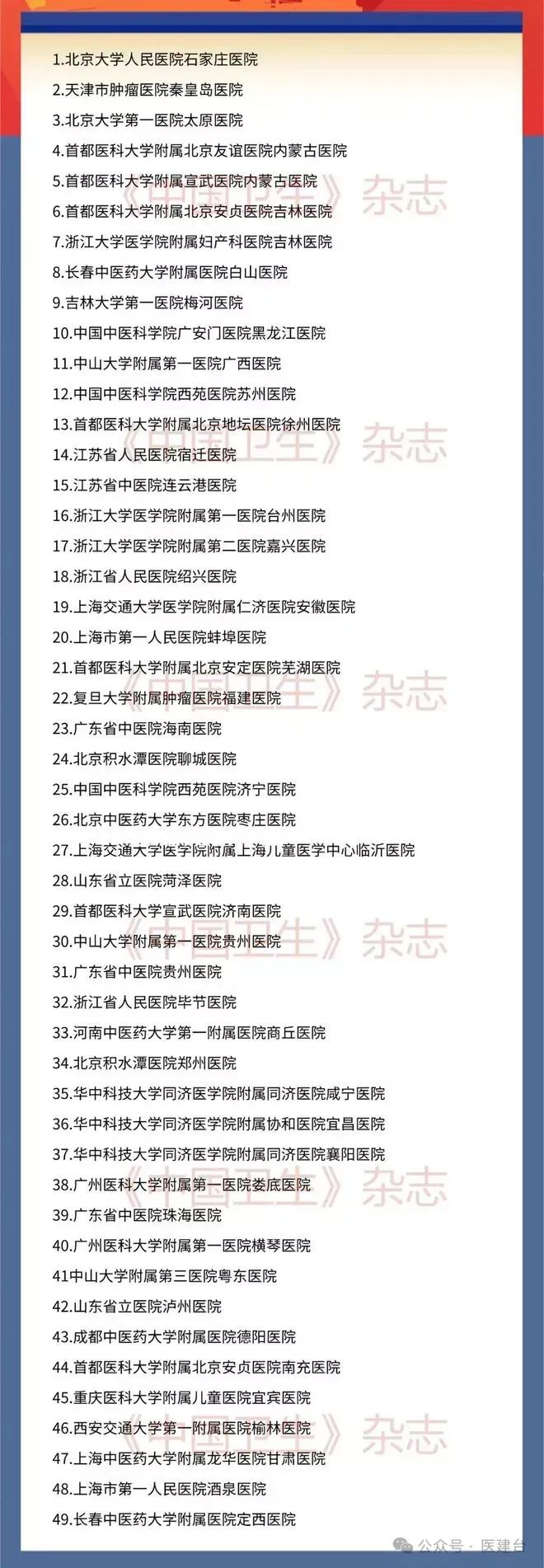 微信图片_20241112110143.jpg