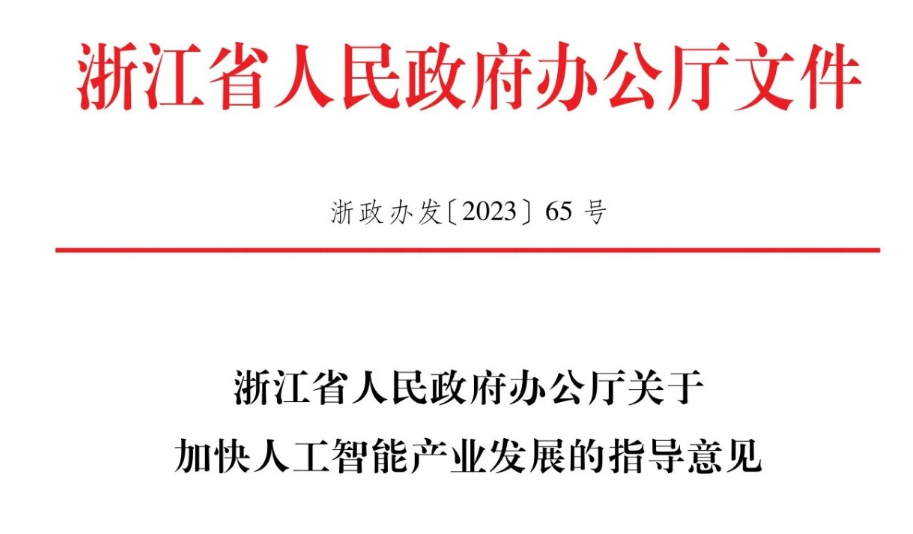 微信图片_20241106233426.png