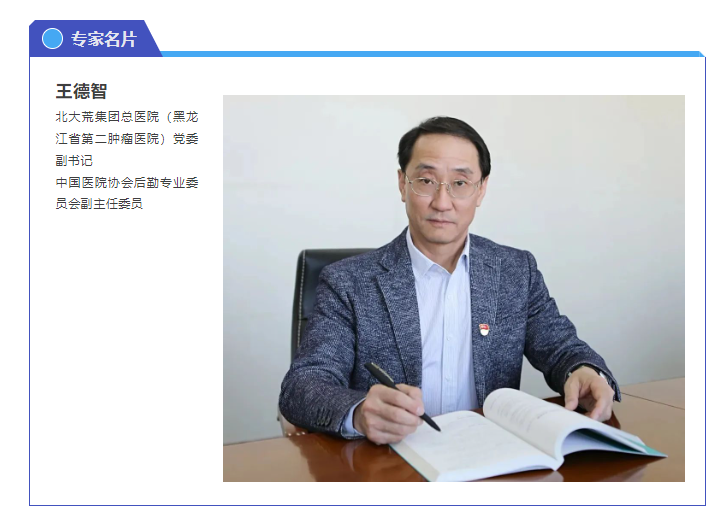 微信图片_20241126115719.png