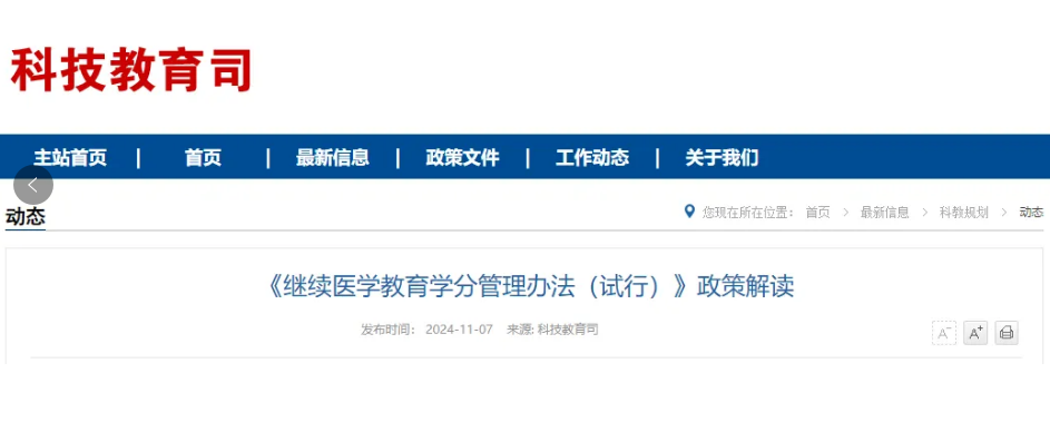 微信图片_20241111112409.png