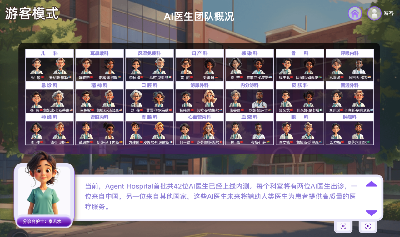 微信图片_20241124164919.png 微信图片_20241124164919.png
