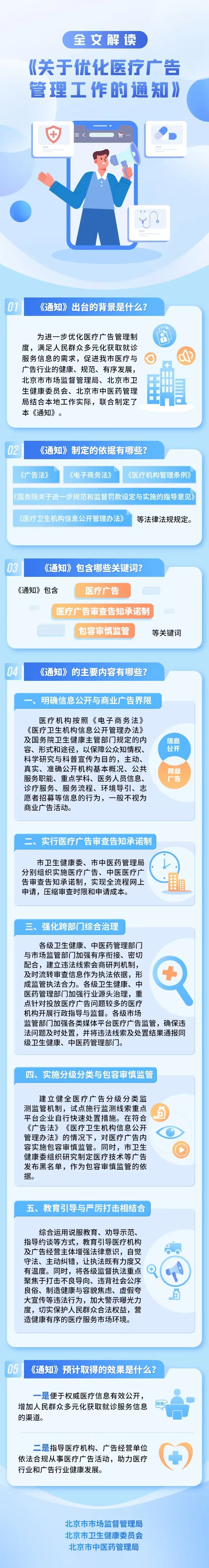 微信图片_20241106101227.jpg