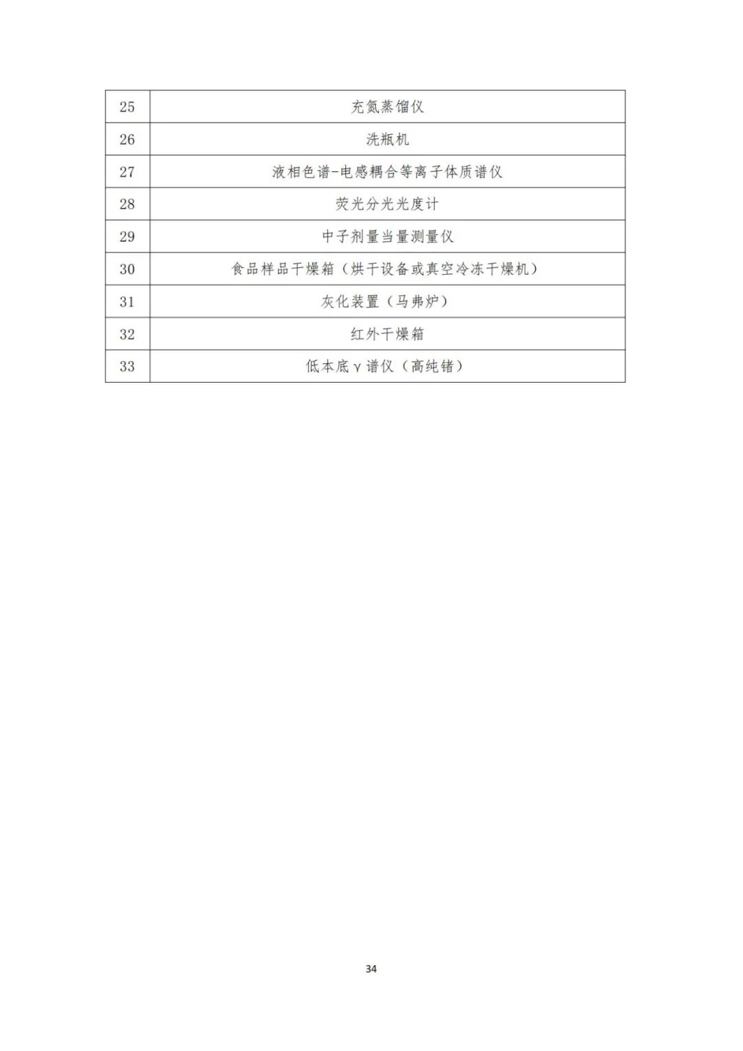 微信图片_20241202150638.jpg
