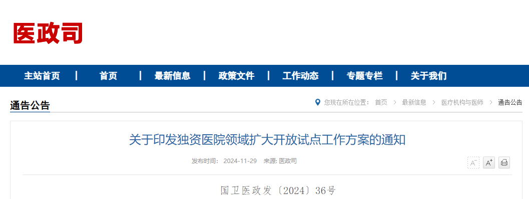微信图片_20241206093203.png