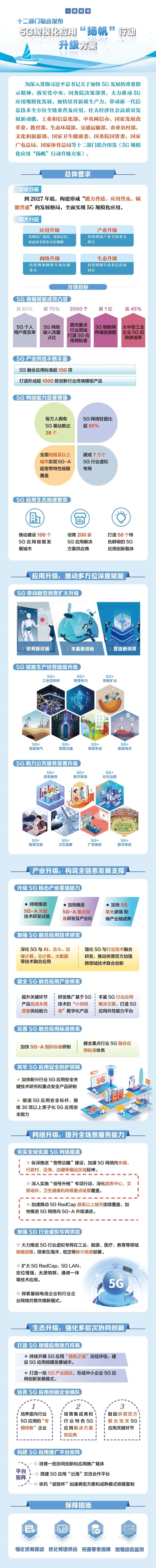 微信图片_20241205140956.jpg