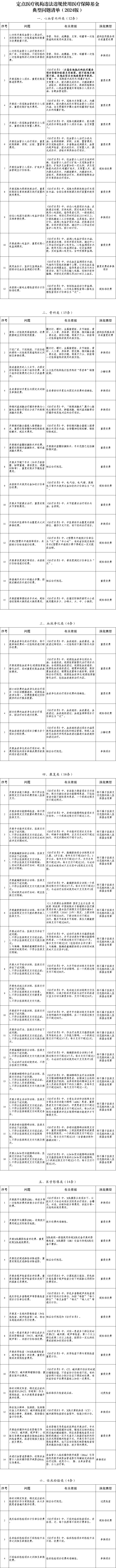 微信图片_20241220151400.png