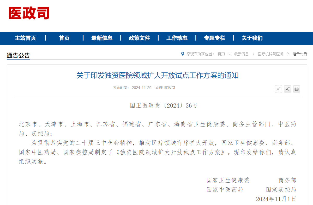微信图片_20241202231608.png 微信图片_20241202231608.png
