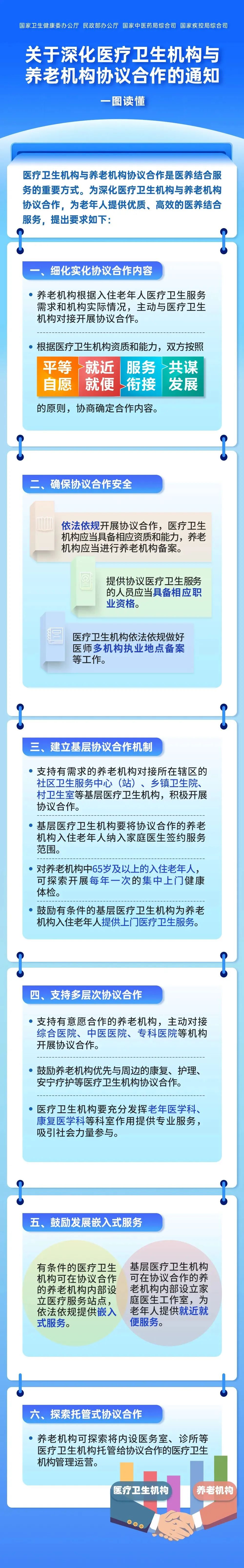 微信图片_20241205230939.jpg