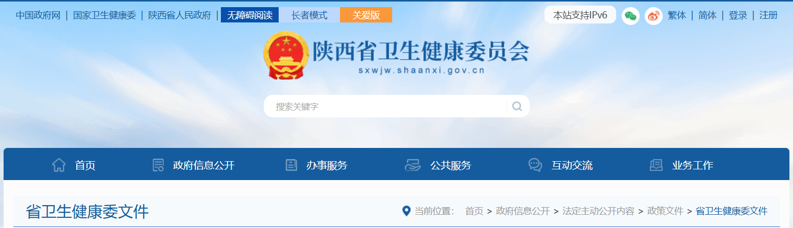 微信图片_20241231102543.png