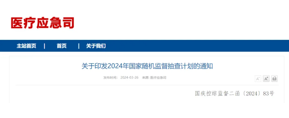 微信图片_20241231103219.png