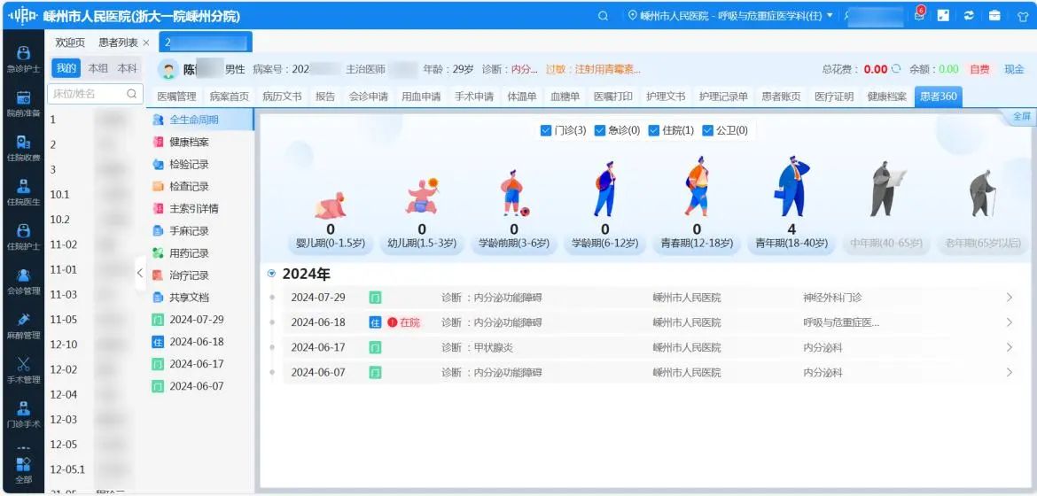 微信图片_20241217110231.jpg
