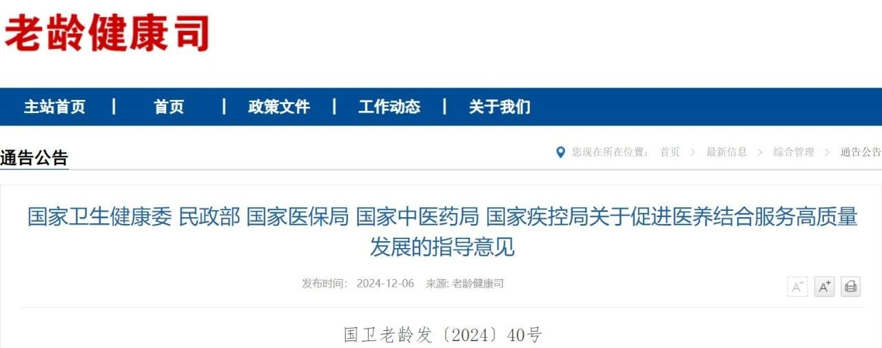 微信图片_20241213093111.jpg 微信图片_20241213093111.jpg