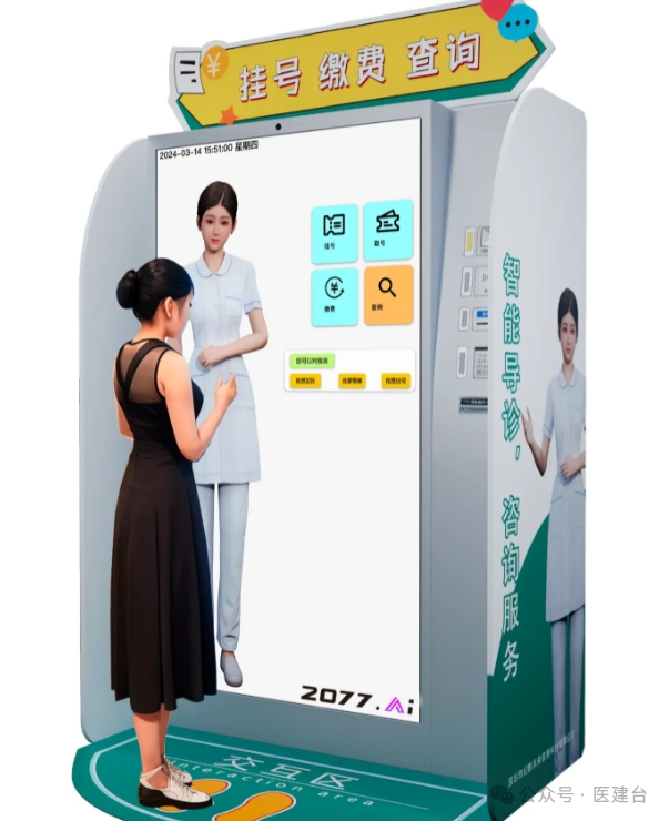 微信图片_20241212095550.png