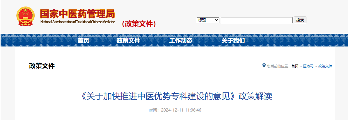 微信图片_20241216123616.png