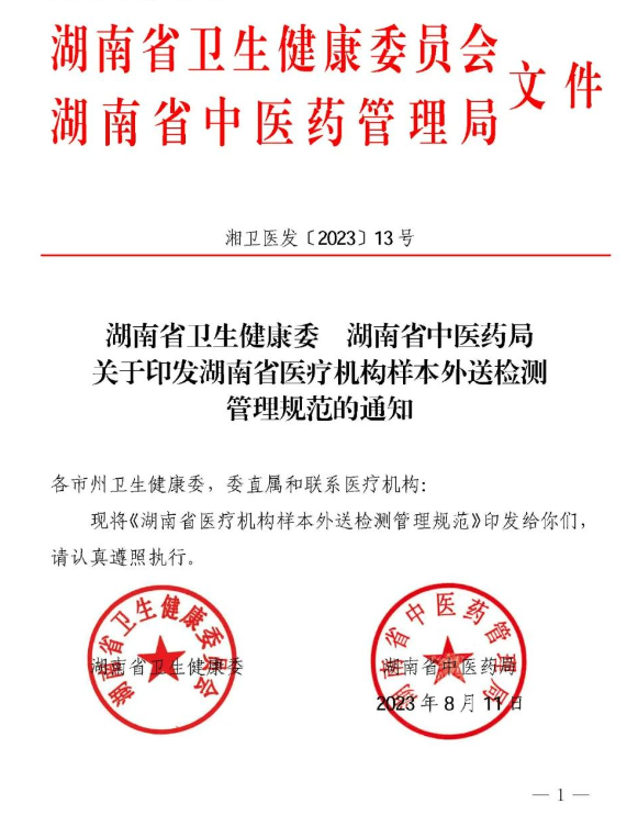 微信图片_20241231102808.png