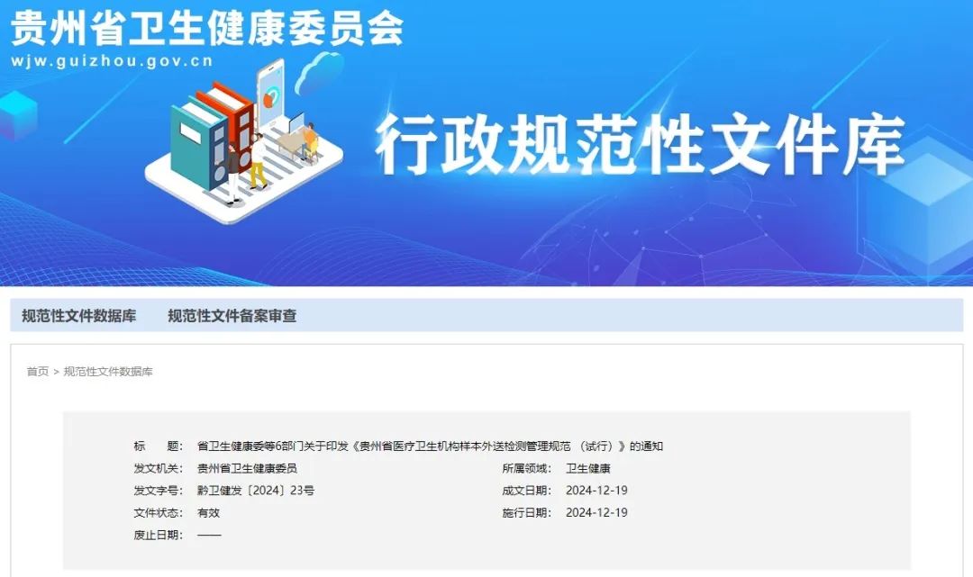 微信图片_20241231102759.jpg