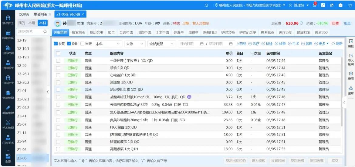 微信图片_20241217110225.jpg