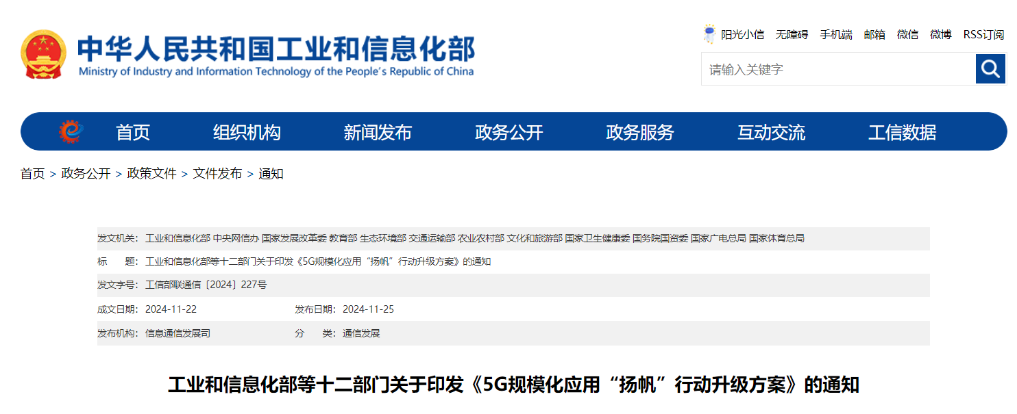 微信图片_20241205140953.png