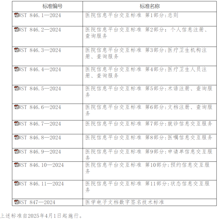 微信图片_20241209115150.png