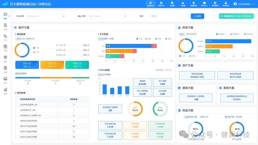 微信图片_20241209113517.jpg