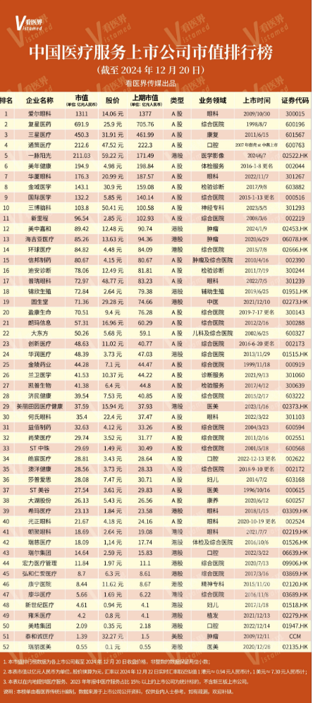 微信图片_20241224100826.png