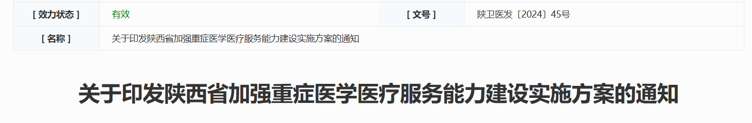 微信图片_20241231102547.png